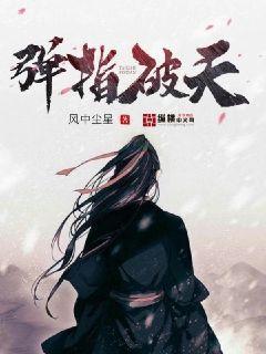 我的極品女上司