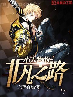 陸太太，命給你要不要陸錦川應夏