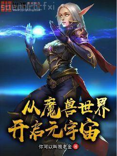 腹黑相公的庶女寵妻