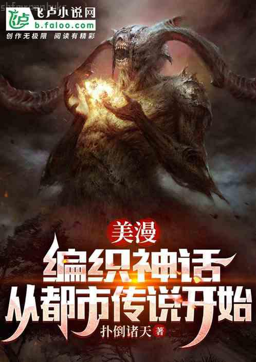 我，超次元創(chuàng)世神！