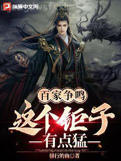 穿越女妄圖改變規則