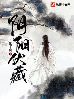 大長姐白卿言蕭容衍