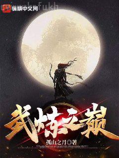 修行在萬界星空