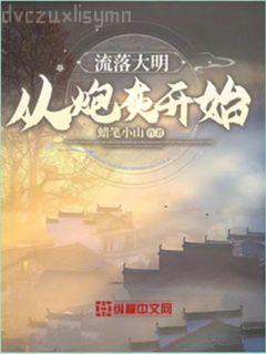 全球廢土：避難所無限升級