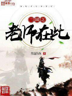 極品風(fēng)流假太監(jiān)