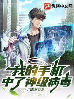 回到三國的無敵特種兵