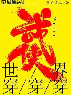 傅先生，偏偏喜歡你林暖傅懷安