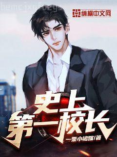 玄幻：我！天命大反派追更版