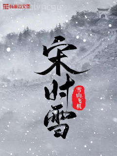 星際美男聯盟