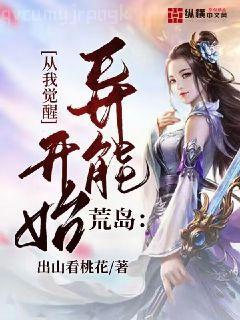 爾爾星海整本