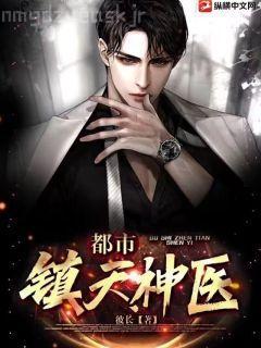 重生東京泡沫時代