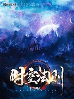 肉裝法爺會(huì)掛機(jī)