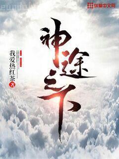 穿越成皇趙昰趙洞庭穎兒