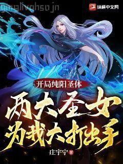 九域凡仙