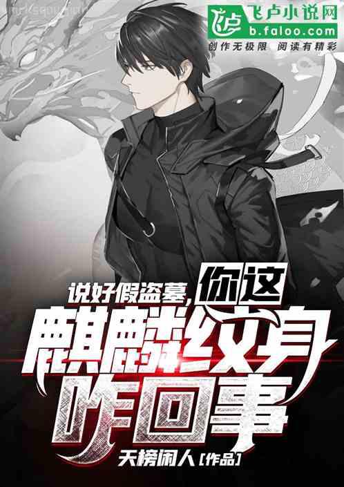 血色官途宋天成