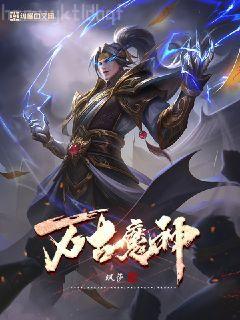 獨寵萌妻：冷酷老公太難纏