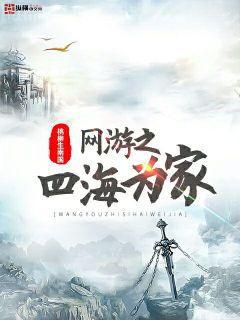 透視神農李天逸湯玉影
