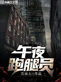 我的絕品女教師