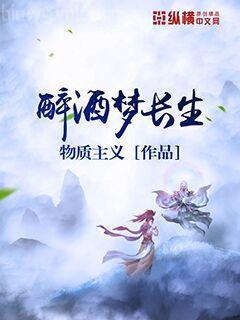 兼職黑社會