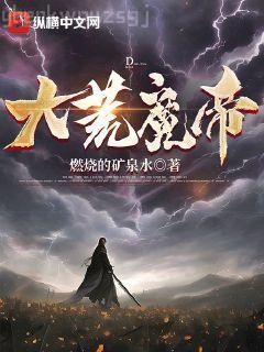 我成了前男友的奶奶