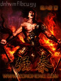 斗羅大陸之酒劍逍遙