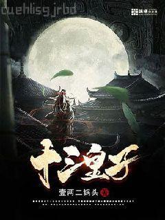 齊天大圣與漫威