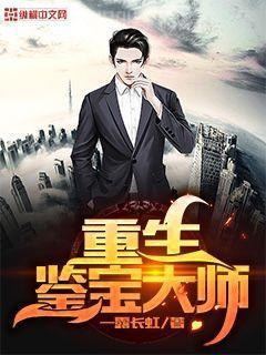 守護甜心之桃井櫻