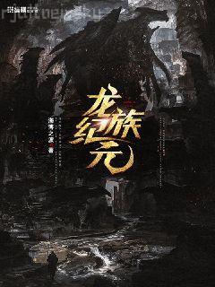 傅景庭容姝