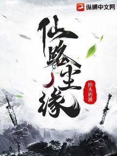 死神：請(qǐng)呼喊我的名字