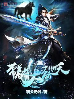 三體2：黑暗森林