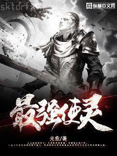 海賊之最強(qiáng)附身